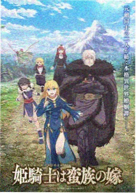 暗涌 悬疑推理动画剧照